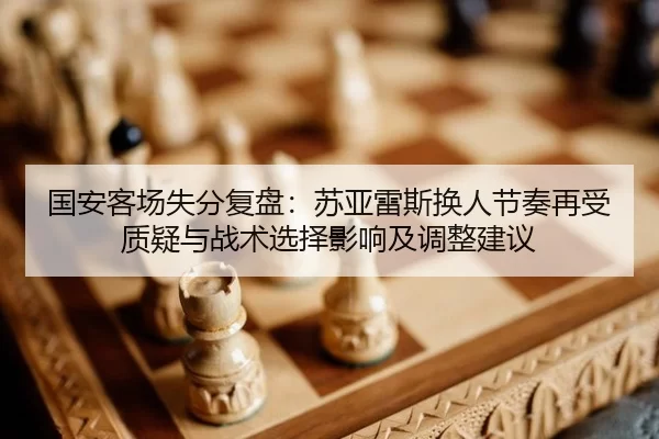 guo-an-ke-chang-shi-fen-fu-pan-su-ya-lei-si-huan-ren-jie-zou-zai-shou-zhi-yi-yu-zhan-shu-xuan-ze-ying-xiang-ji-tiao-2-276.jpg